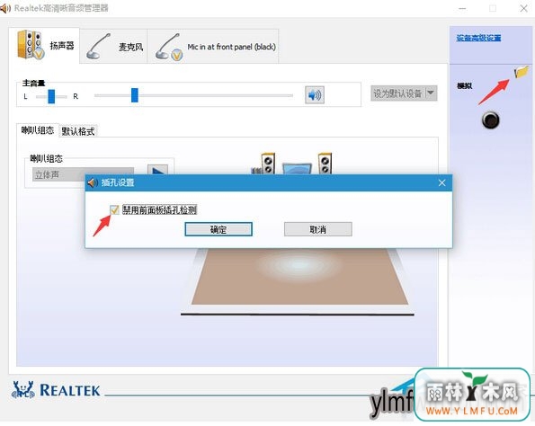 Win10ϵͳôöͬʱ(1)