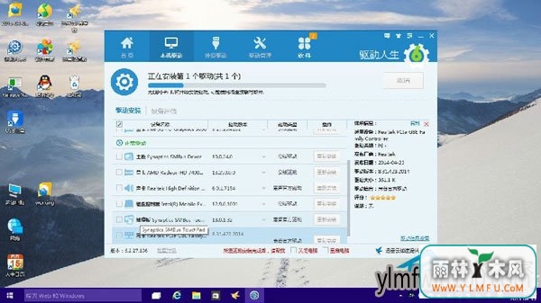 Win10ϵͳô죿֧(3)
