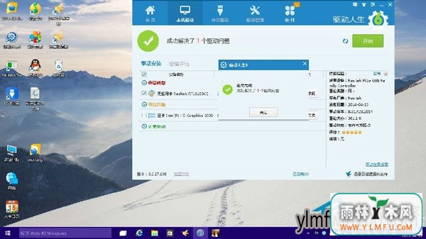 Win10ϵͳô죿֧(2)