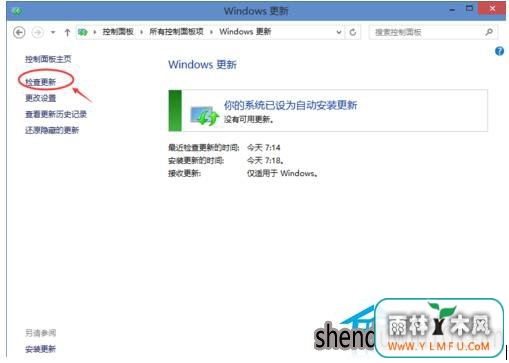 Win10ϵͳ£θWin10 Ghost(1)