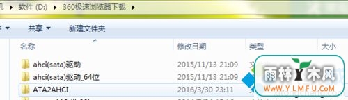 windows7Ӳ̸ahciģʽν