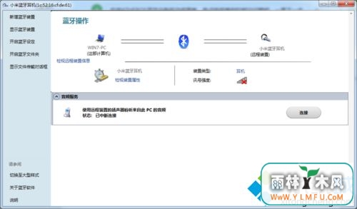 Χ豸(4)