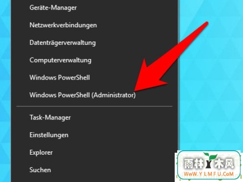 Windows10ϵͳPowerShellķʽ3.jpg