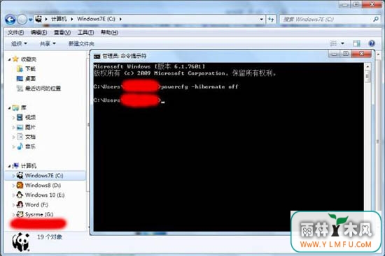 win7ϵͳôhiberfil.sysļ win7ϵͳhiberfil.sysļ