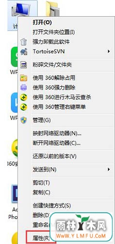 win7ԷӦô win7ԷӦ