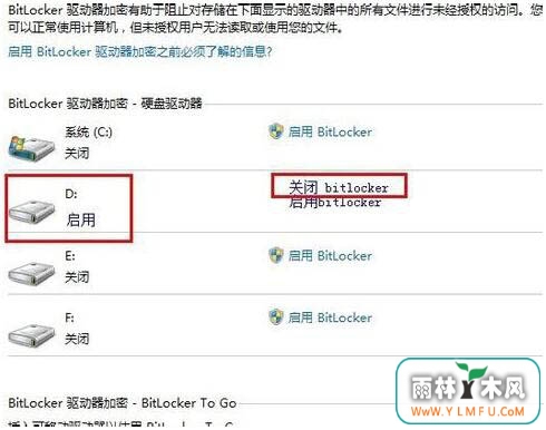 رBitLocker