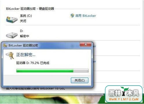 رbitlocker