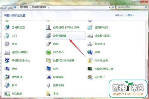 豸