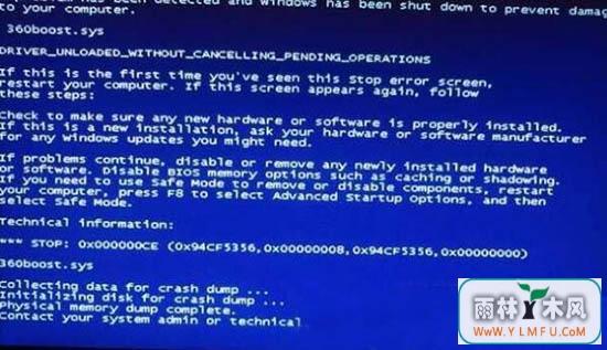win7ϵͳqutmdrv.sysô