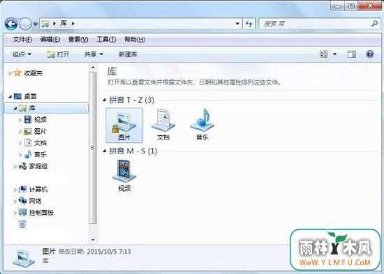 win7ϵͳôĿļͼ