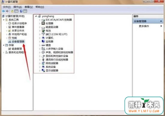 豸