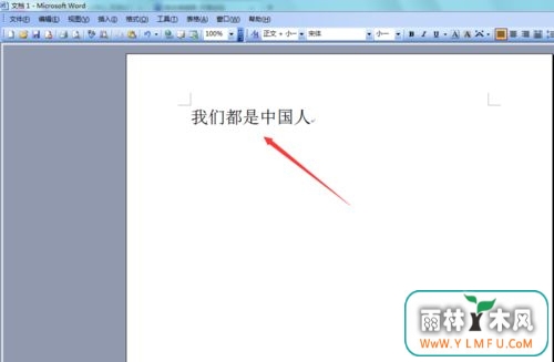 win7콢 ghostϵͳWordиƴķ