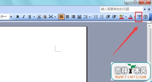 win7旗舰版 ghost系统Word中给文字添加拼音的方法