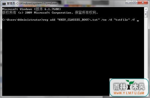 :windows7旗舰版64位系统右键菜单没有新建记事本的解决方法