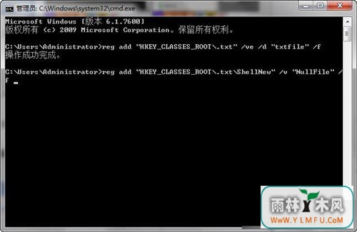 :windows7旗舰版64位系统右键菜单没有新建记事本的解决方法