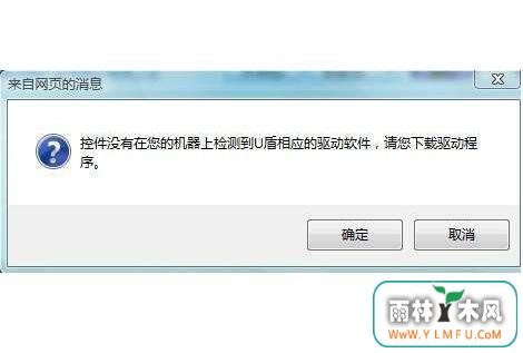 ghost win7콢ϵͳؼûĻϼ⵽uܵĽ