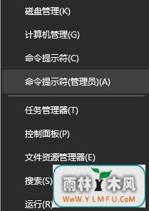 Windows10系统Windows无法完成格式化的解决方法