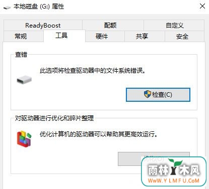 Windows10系统Windows无法完成格式化的解决方法
