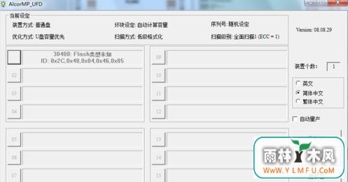 Windows10系统Windows无法完成格式化的解决方法