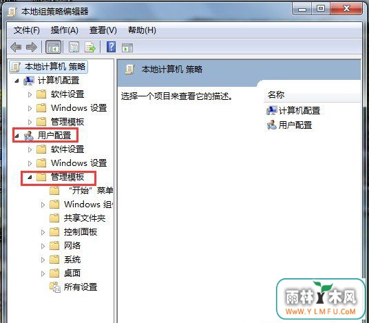 win7 64位安装版系统禁用驱动程序签名强制的方法