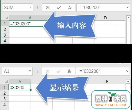 电脑公司 ghost win7 64系统excel表格中输入以0开头的数字0不消失的方法