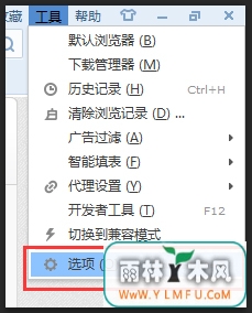 windows7旗舰版系统网页看视频没有声音的解决方法