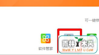 windows7旗舰版系统网页看视频没有声音的解决方法