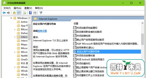 Windows10系统edge浏览器乱码的解决方法