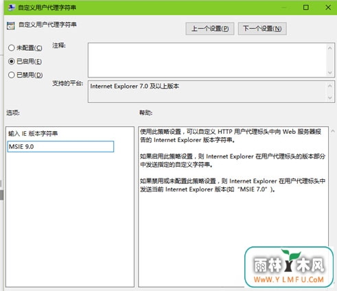Windows10系统edge浏览器乱码的解决方法