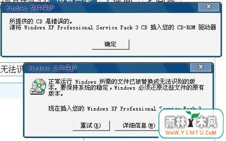 xpϵͳWindowsļѱ滻޷ʶİ汾Ľ