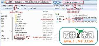 硬盘安装win7 ghost 纯净版系统还原C盘提示10100错误时的解决方法