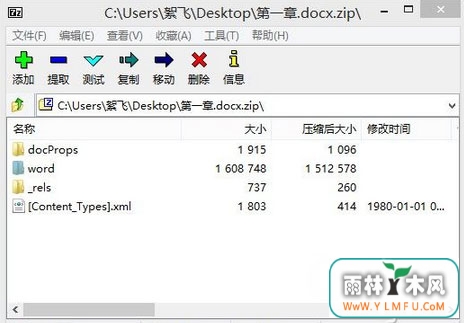 ghost win7ϵͳWord 2013еȫͼƬΪļķ