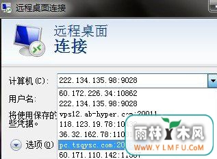 win7 ghostϵͳԶʺۼ,ɾԶ滺¼ķ