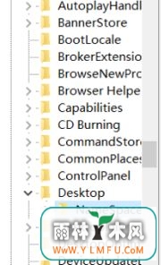 Windows10系统桌面IE图标无法删除的解决方法