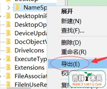 Windows10系统桌面IE图标无法删除的解决方法