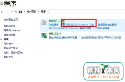 Windows10系统桌面IE图标无法删除的解决方法