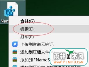 Windows10系统桌面IE图标无法删除的解决方法