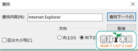 Windows10系统桌面IE图标无法删除的解决方法
