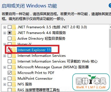 Windows10系统桌面IE图标无法删除的解决方法