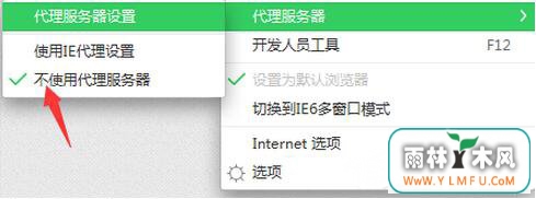 windows7旗舰版64位系统网页显示502 bad gateway错误的解决方法