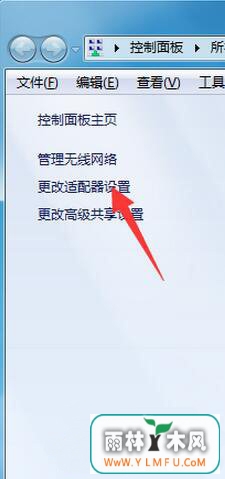 windows7旗舰版64位系统网页显示502 bad gateway错误的解决方法