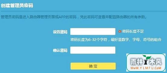 电脑公司 ghost win7 64系统修改wifi密码的方法