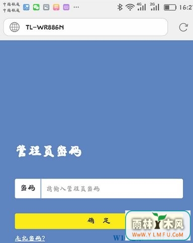 电脑公司 ghost win7 64系统修改wifi密码的方法