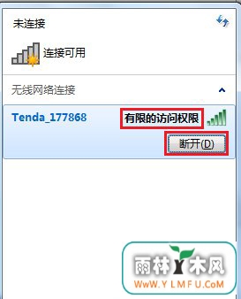 win7콢64λϵͳ޵ķȨ޵Ľ