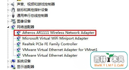 win7旗舰版64位系统无线上网出现有限的访问权限的解决方法