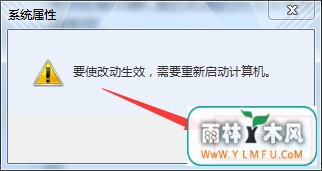 windows7安装版系统pagefile.sys是什么及更改它的大小的方法