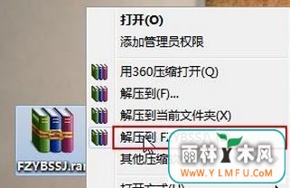 ȼghost win7ϵͳps,photoshopķ