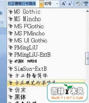 深度技术ghost win7系统在ps中添加字体,photoshop中添加新字体的方法
