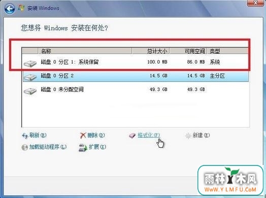 win7ϵͳɾ100Mط,