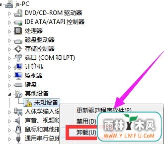 win764旗舰版系统u盘驱动安装失败的解决方法
